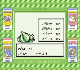 Pokémon Green Version - Gameboy spill (Japansk) - Retrospillkongen