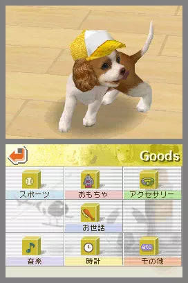 Nintendogs: Dachshund & Friends - Nintendo DS spill - Retrospillkongen