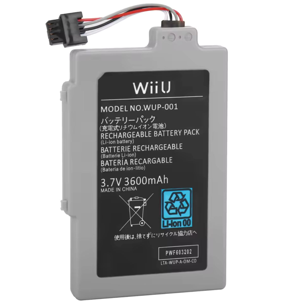Batteri for Nintendo Wii U GamePad, Standard-Capacity og High-Capacity - Retrospillkongen