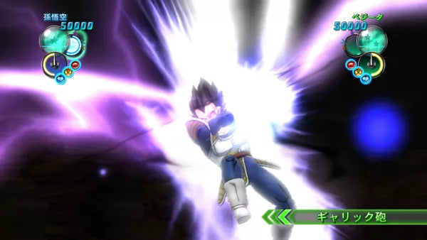 Dragon Ball Z: Ultimate Tenkaichi - PS3 Spill - Retrospillkongen