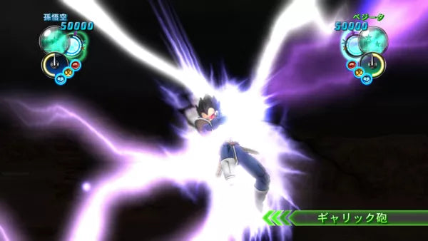 Dragon Ball Z: Ultimate Tenkaichi - PS3 Spill - Retrospillkongen