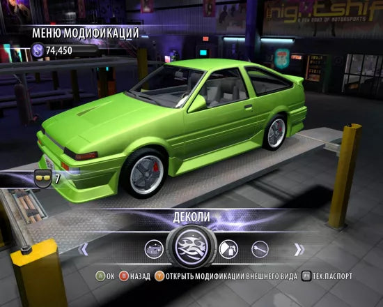 Juiced 2: Hot Import Nights - PS3 spill - Retrospillkongen