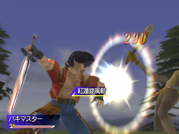 Legaia 2: Duel Saga - PS2 Spill - Retrospillkongen