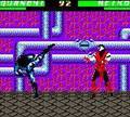 Mortal Kombat 4 - Gameboy spill - Retrospillkongen
