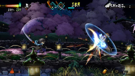 Muramasa: The Demon Blade - Wii spill - Retrospillkongen