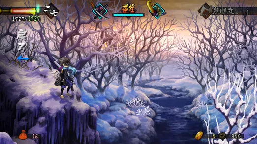 Muramasa: The Demon Blade - Wii spill - Retrospillkongen