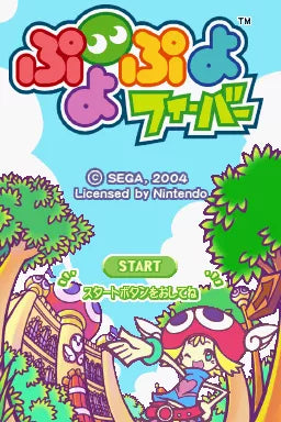 Puyo Pop Fever - Nintendo DS spill - Retrospillkongen