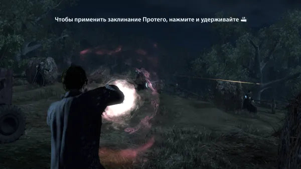 Harry Potter and the Deathly Hallows part 1 - PS3 spill - Retrospillkongen