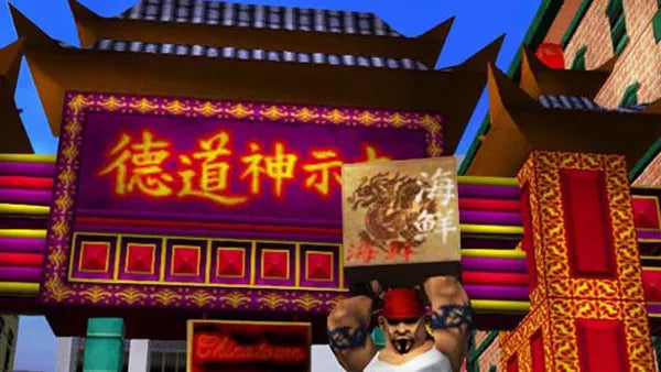 State of Emergency - PS2 spill - Retrospillkongen