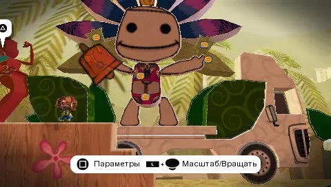 LittleBigPlanet - PSP spill - Retrospillkongen
