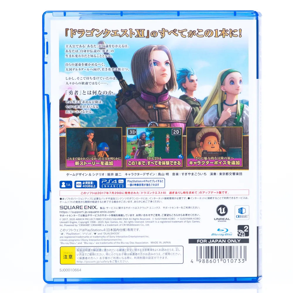 Dragon Quest XI S: Echoes of an Elusive Age - PS4 Spill (Japansk) - Retrospillkongen