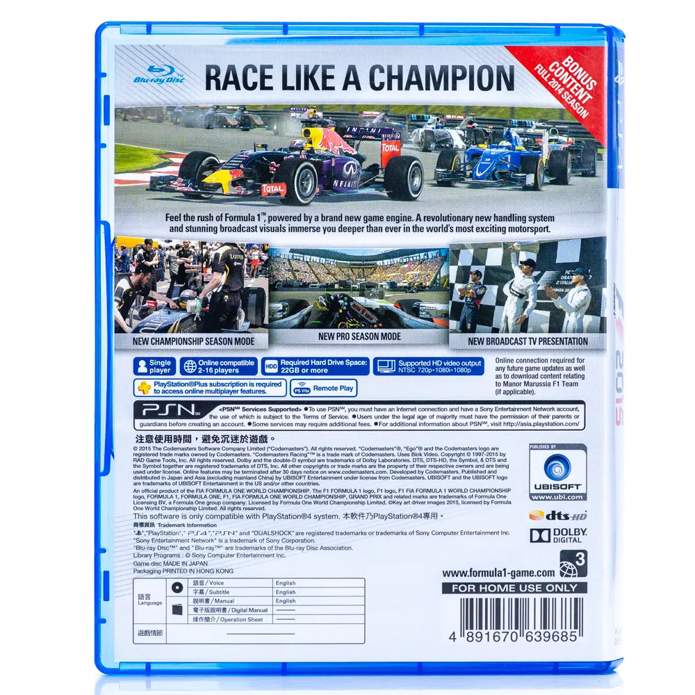 F1 2015 - PS4 spill (Hong Kong) - Retrospillkongen
