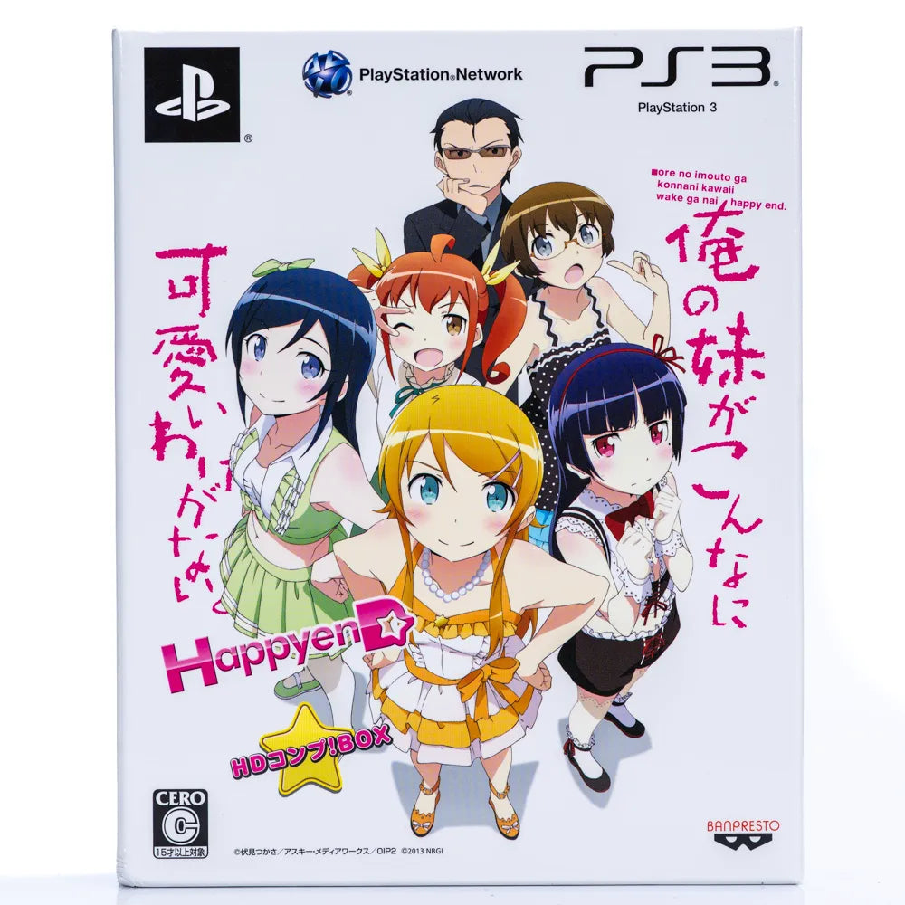 Ore no Imouto ga Konna ni Kawaii wake Ganai Oreimo HD Limited Box Japanese - PS3 Spill (Forseglet) - Retrospillkongen