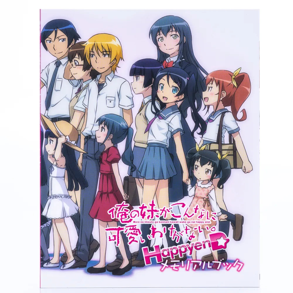 Ore no Imouto ga Konna ni Kawaii wake Ganai Oreimo HD Limited Box Japanese - PS3 Spill (Forseglet) - Retrospillkongen