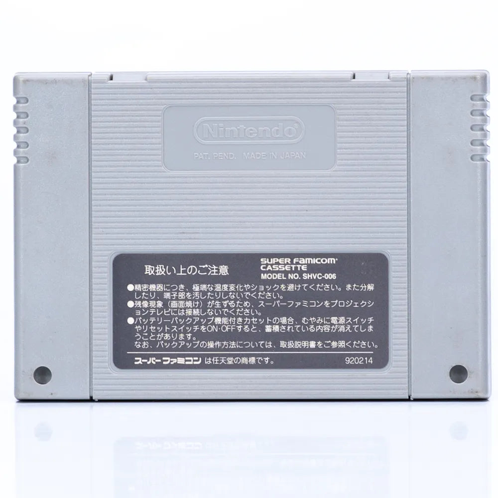 Super Bomberman 3 - Super Famicom spill - Retrospillkongen