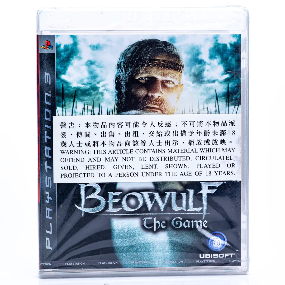 Beowulf: The Game - PS3 spill (Forseglet Asia versjon) - Retrospillkongen