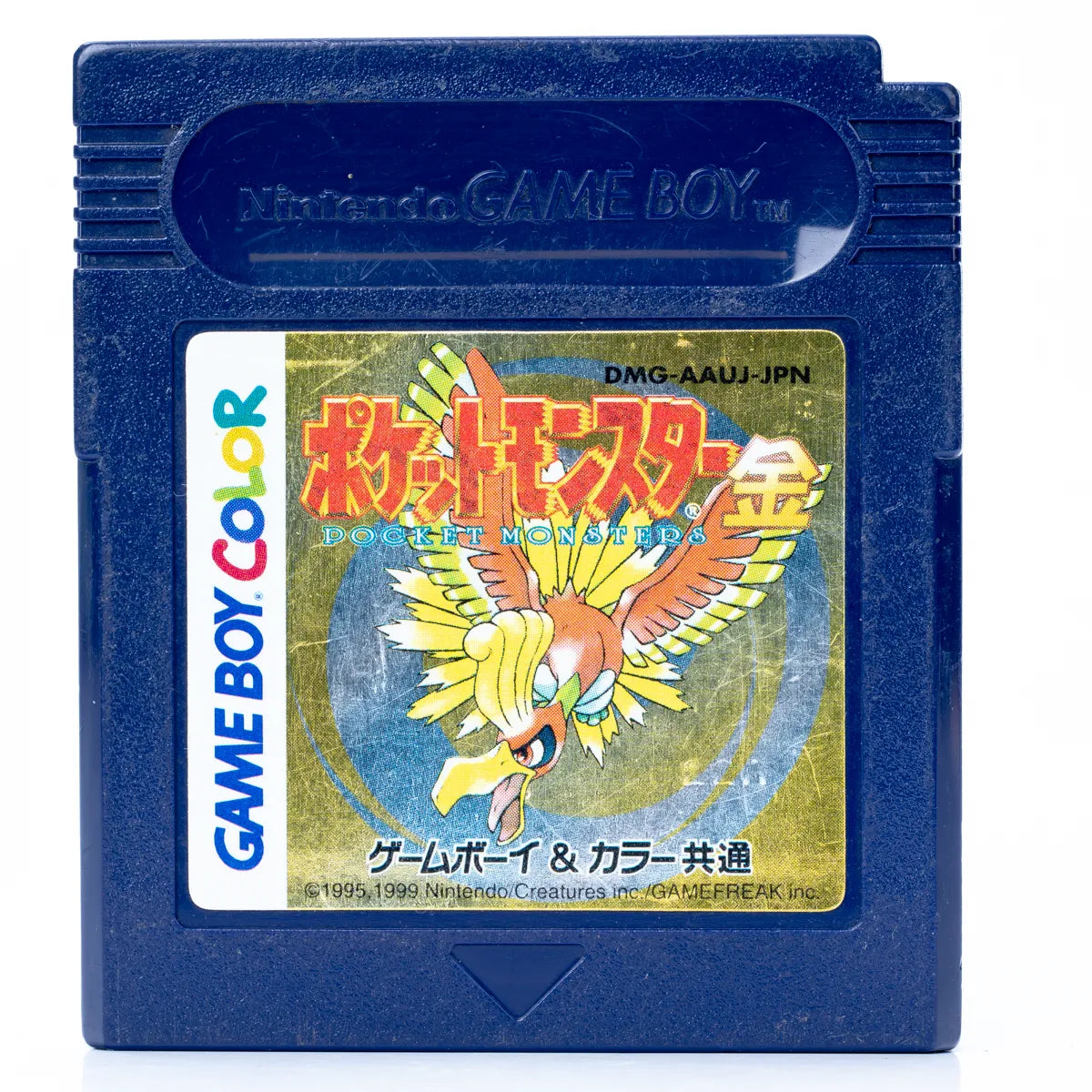 Pokémon Gold Version - GameBoy spill (Japansk) - Retrospillkongen