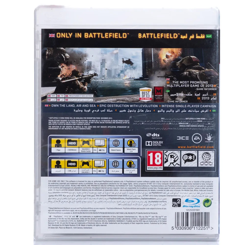 Battlefield 4 (Forseglet) - PS3 Spill - Retrospillkongen