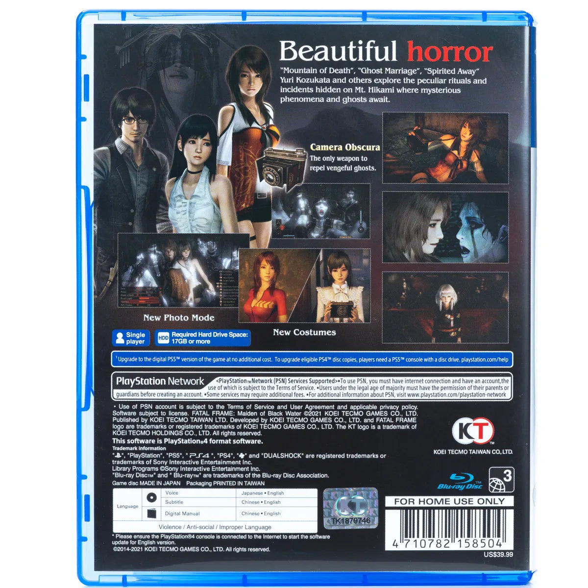 Fatal Frame: Maiden of Black Water - PS4 Spill (NTSC) - Retrospillkongen