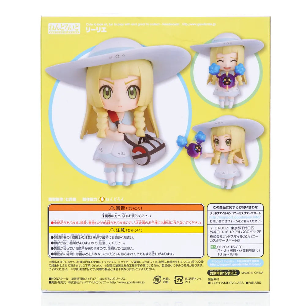Nendoroid Lillie #780 Pokémon Figur i Eske (Forseglet)