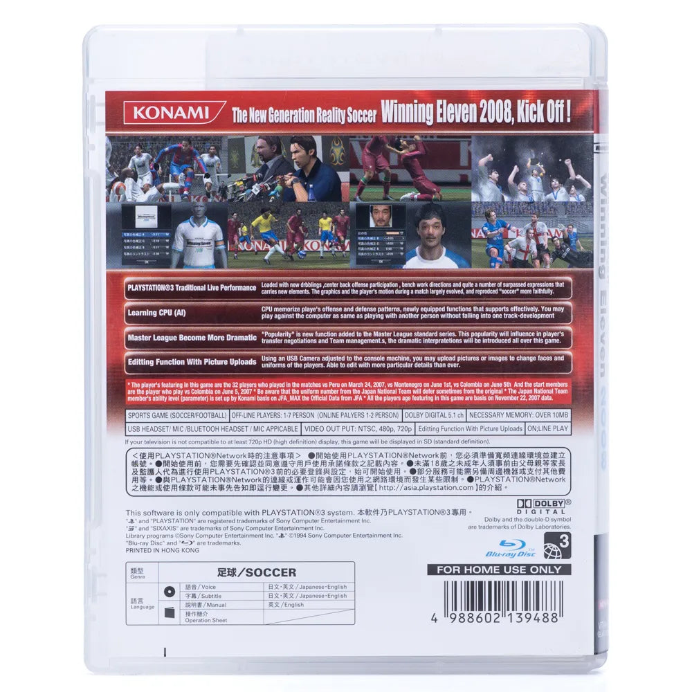 World Soccer Winning Eleven 2008 - PS3 spill