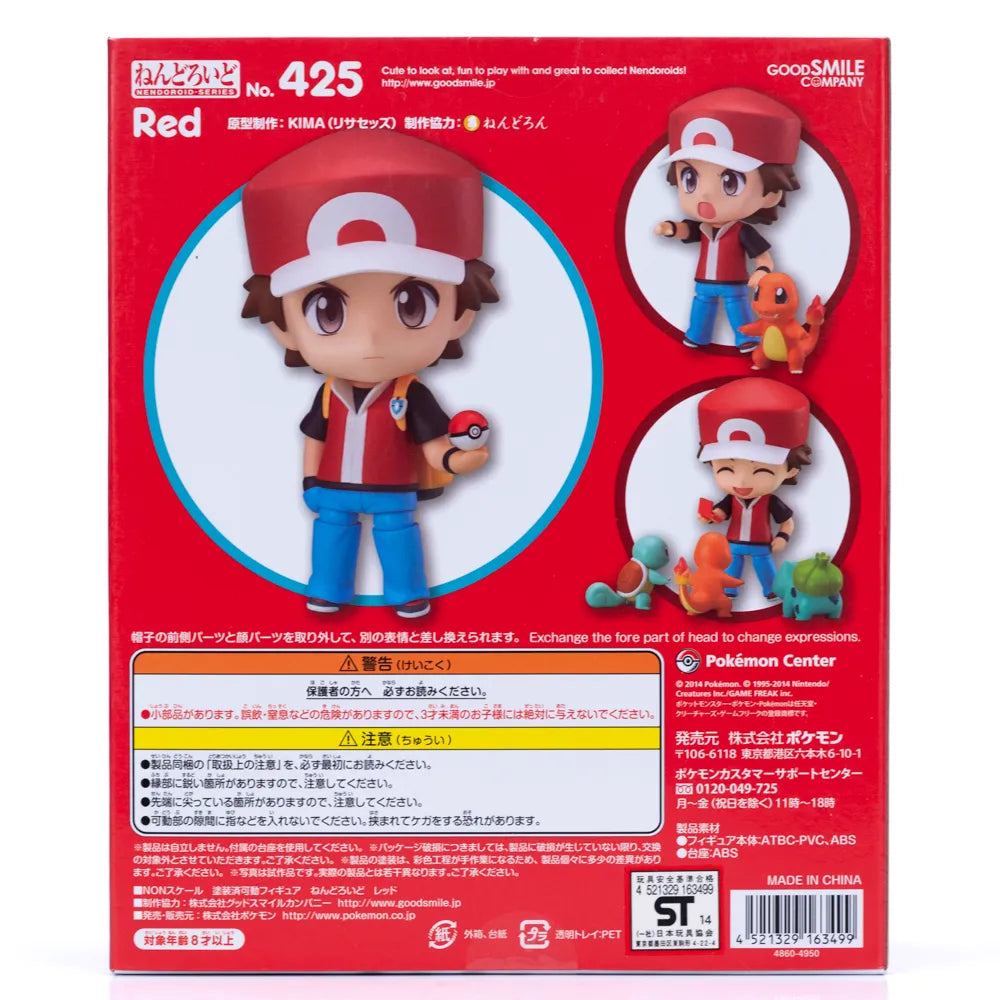 Nendoroid Red #425 Pokémon Center Exclusive Figur i Eske - Retrospillkongen