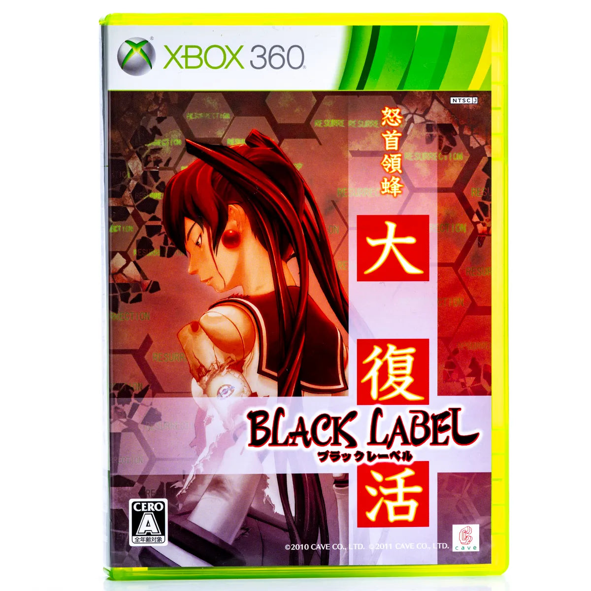 DoDonPachi Resurrection Black Label (Japansk Utgave) - Xbox 360 spill - Retrospillkongen