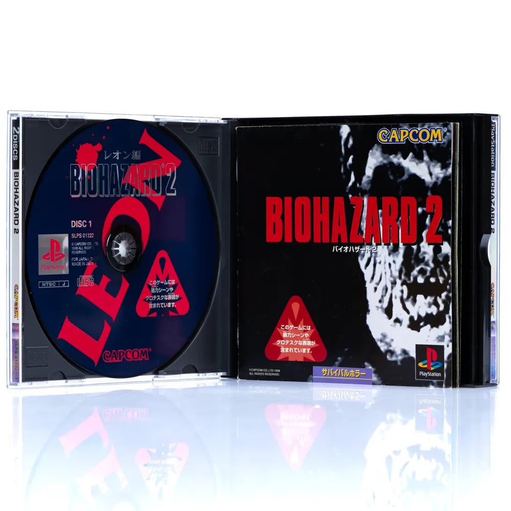 Biohazard 2 - PS1 spill (Japansk) - Retrospillkongen