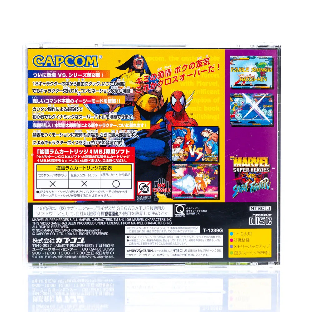 Marvel Super Heroes vs. Street Fighter - Sega Saturn spill (Japansk) - Retrospillkongen