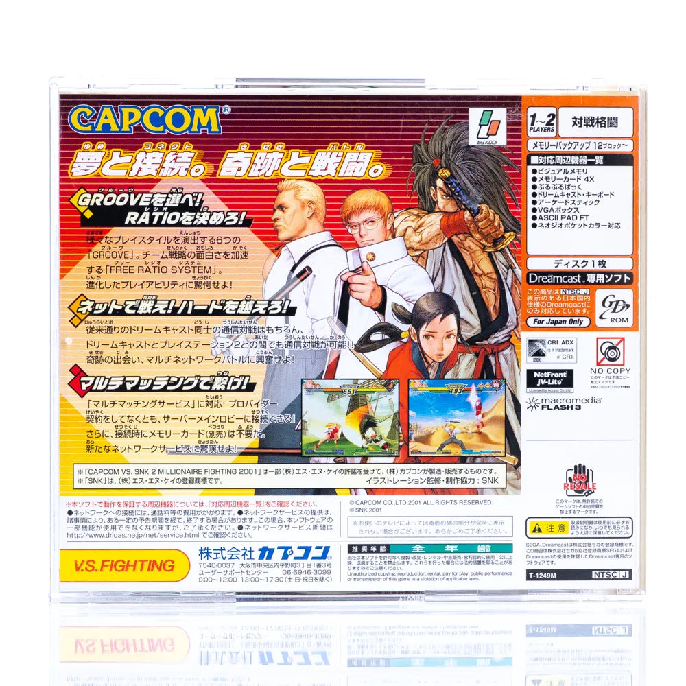 Capcom vs. SNK 2: Millionaire Fighting 2001 - Dreamcast spill (Japansk) - Retrospillkongen