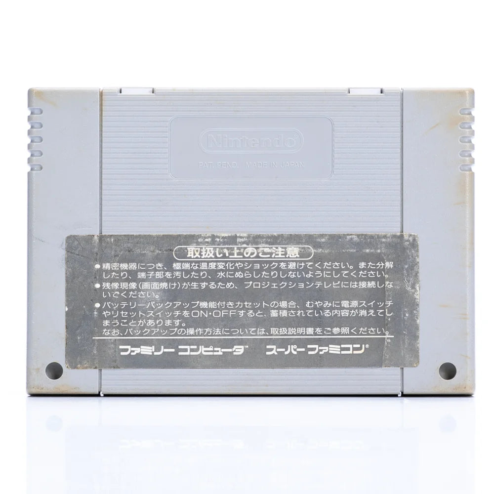 Super Wagyan Land 2 - Super Famicom spill - Retrospillkongen