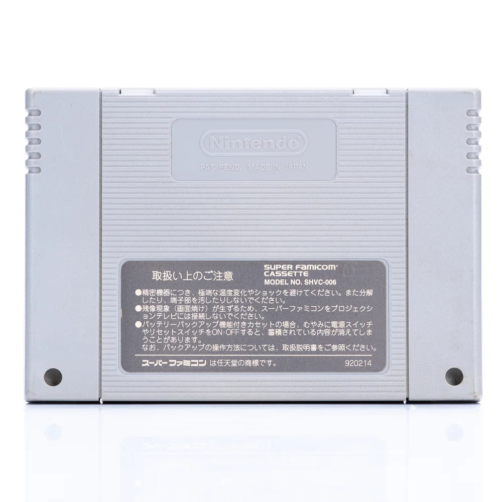 Super Bomberman 5 - Super Famicom spill - Retrospillkongen
