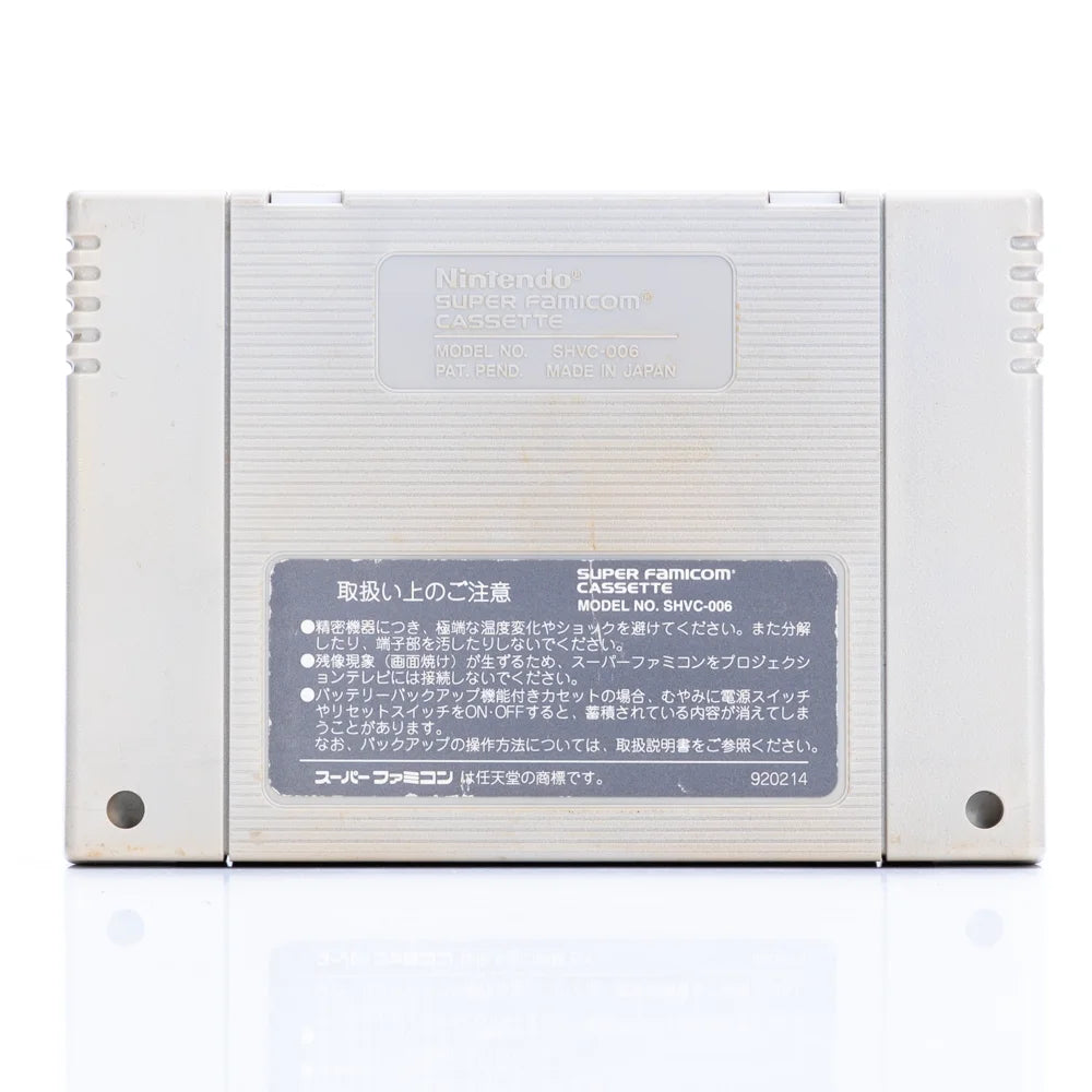 Magical Taruruuto-kun: Magic Adventure - Super Famicom spill - Retrospillkongen