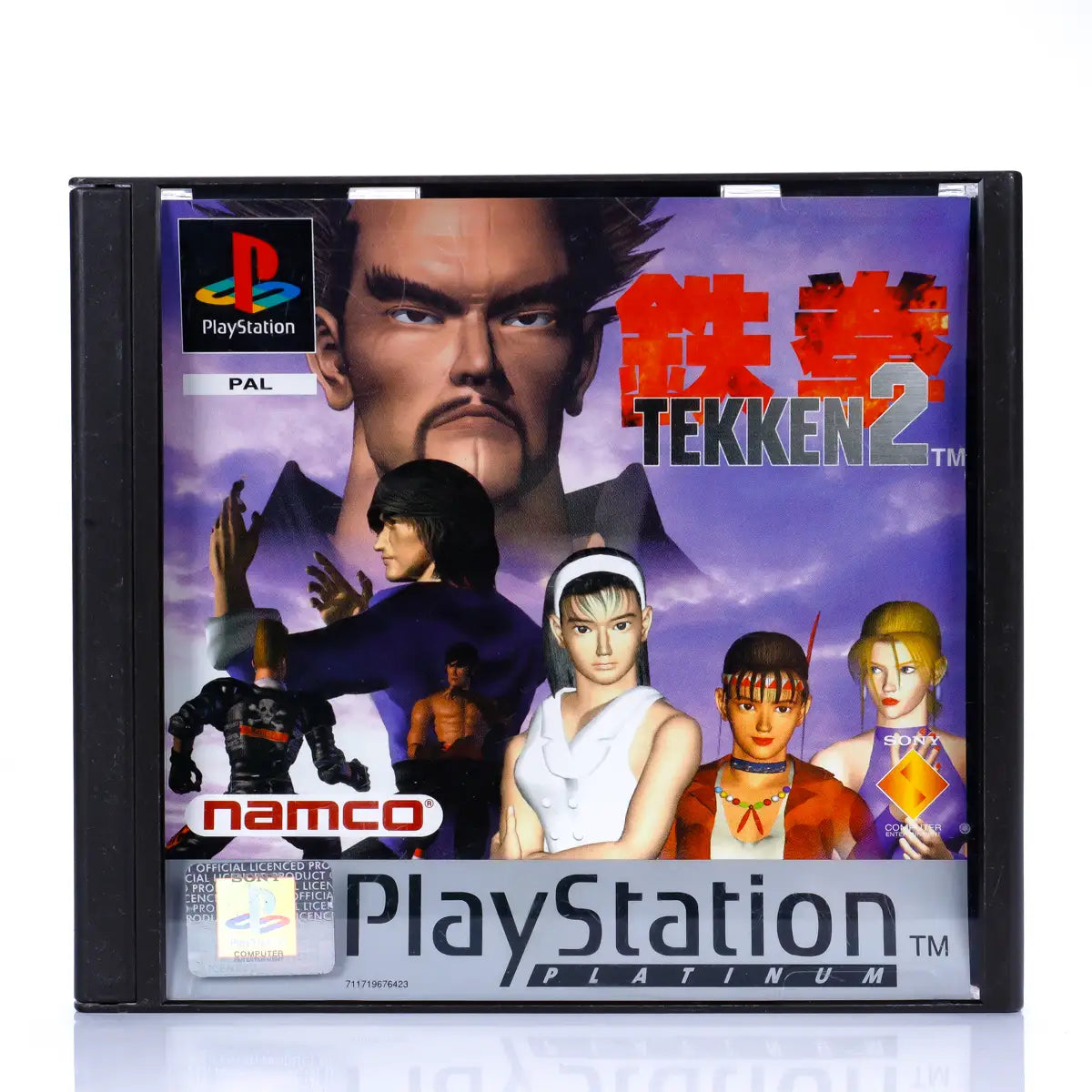 Tekken 2 - PS1 spill - Retrospillkongen