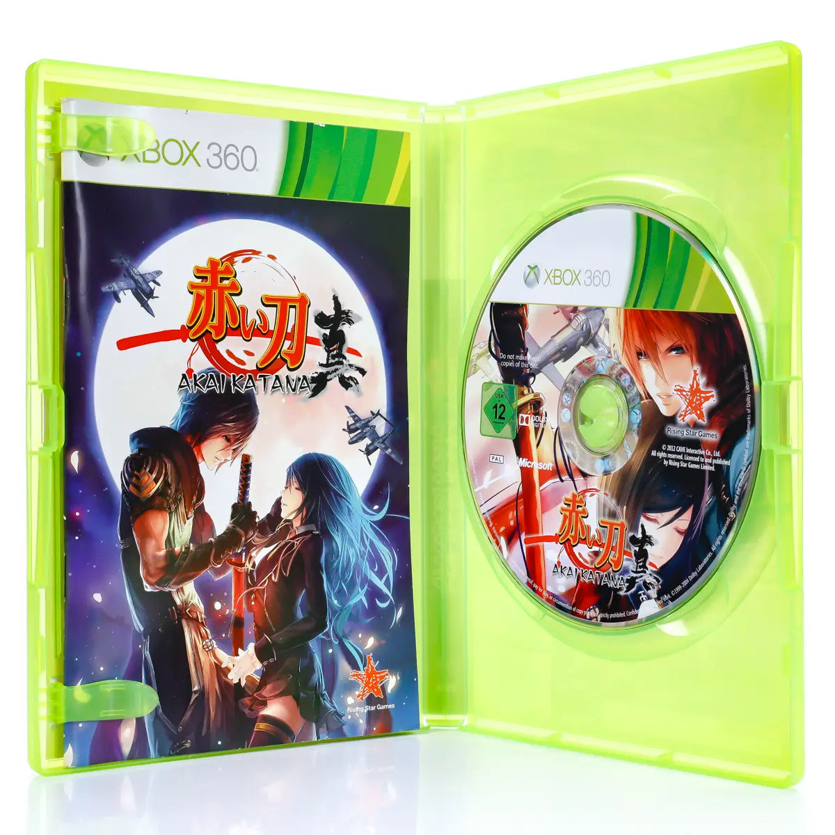 Akai Katana - Xbox 360 spill - Retrospillkongen