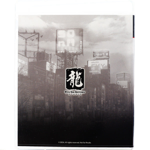 The Yakuza Collection - PS4 spill - Retrospillkongen