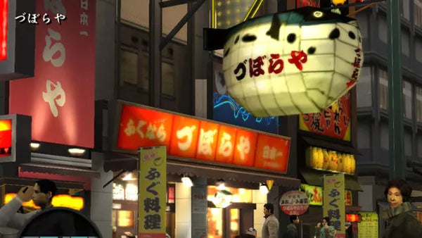 Yakuza 2 - PS2 spill - Retrospillkongen