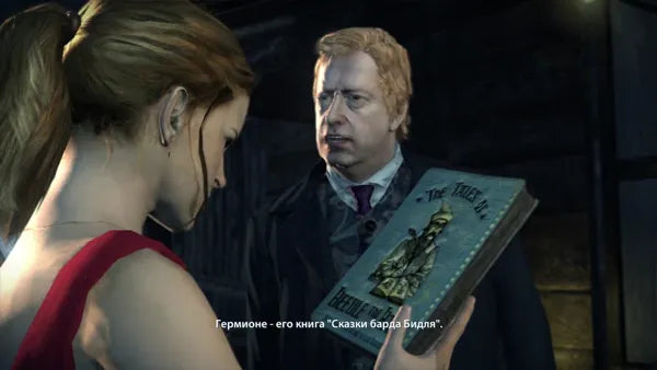 Harry Potter and the Deathly Hallows part 1 - PS3 spill - Retrospillkongen