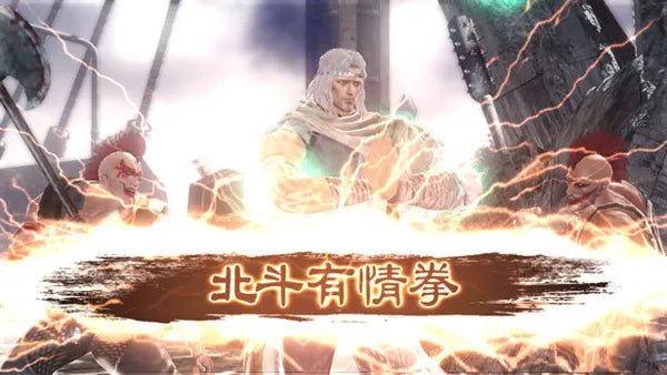 Fist of the North Star: Ken's Rage - Xbox 360 spill - Retrospillkongen