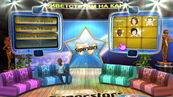 TV Superstars - PS3 spill - Retrospillkongen