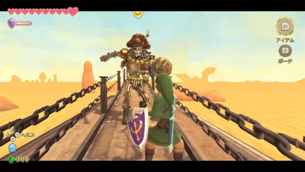 The Legend of Zelda: Skyward Sword - Wii spill (Forseglet) - Retrospillkongen