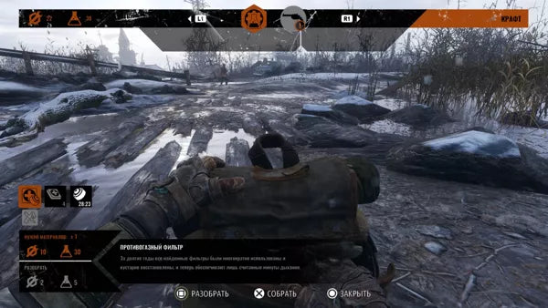 Metro: Exodus - PS4 spill (Forseglet) - Retrospillkongen