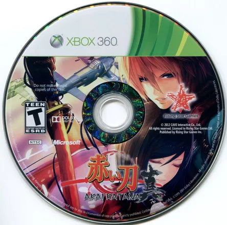 Akai Katana - Xbox 360 spill - Retrospillkongen