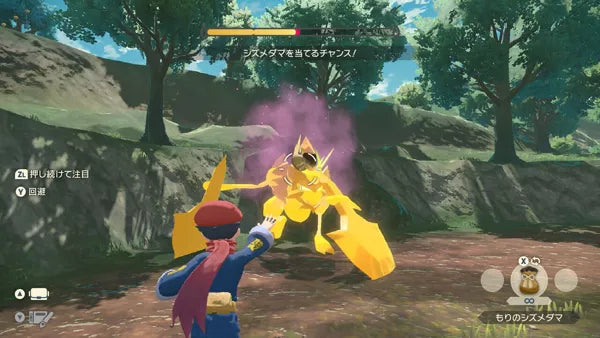 Pokémon Legends: Arceus - Nintendo Switch spill - Retrospillkongen