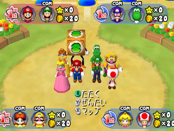 Mario Party 7 - Gamecube spill | NTSC (US, Canada) - Retrospillkongen