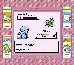 Pokémon Red Version - Gameboy spill (Japansk) - Retrospillkongen