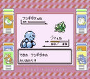 Pokémon Red Version - Gameboy spill (Japansk)