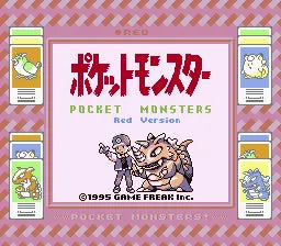 Pokémon Red Version - Gameboy spill (Japansk) - Retrospillkongen