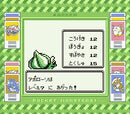 Pokémon Green Version - Gameboy spill (Japansk)