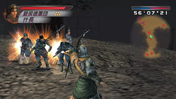 Dynasty Warriors 4 Empires - PS2 spill - Retrospillkongen